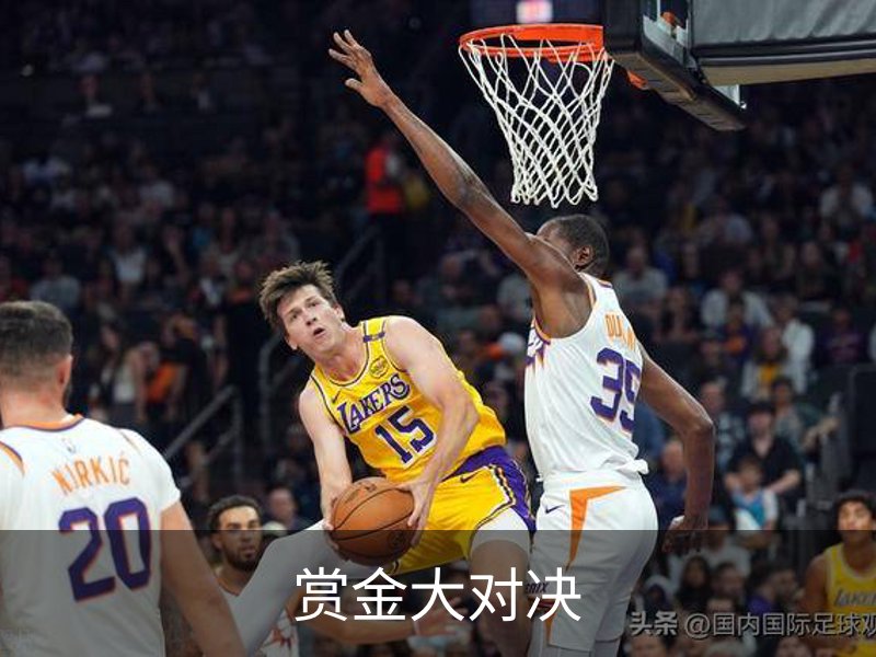 赏金大对决介绍